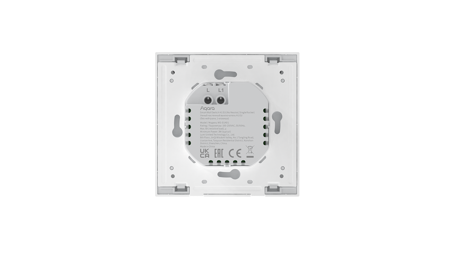 Aqara Wall Switch Single Rocker - Chordz Shop